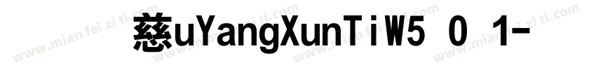 华康OuYangXunTiW5 0 1字体转换